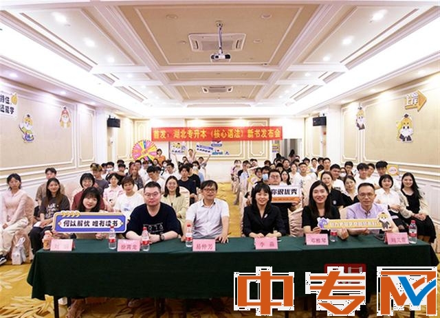 湖北第一本！本土機構(gòu)首次出版專升本考試輔導(dǎo)教材