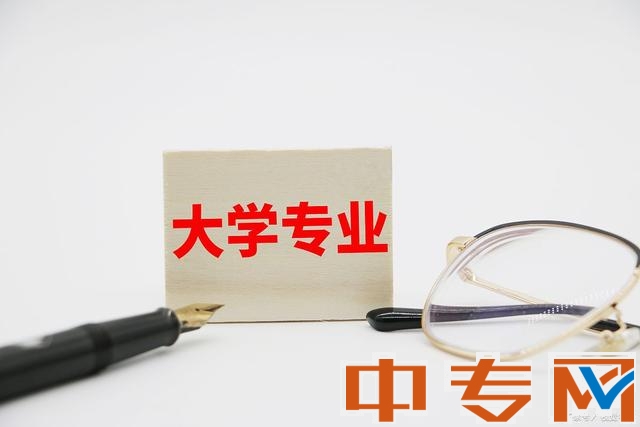 中?？即髮？梢該Q專業(yè)嗎