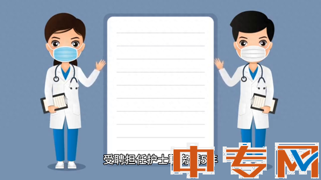 護(hù)師報(bào)考全攻略：條件、時(shí)間與內(nèi)容詳解